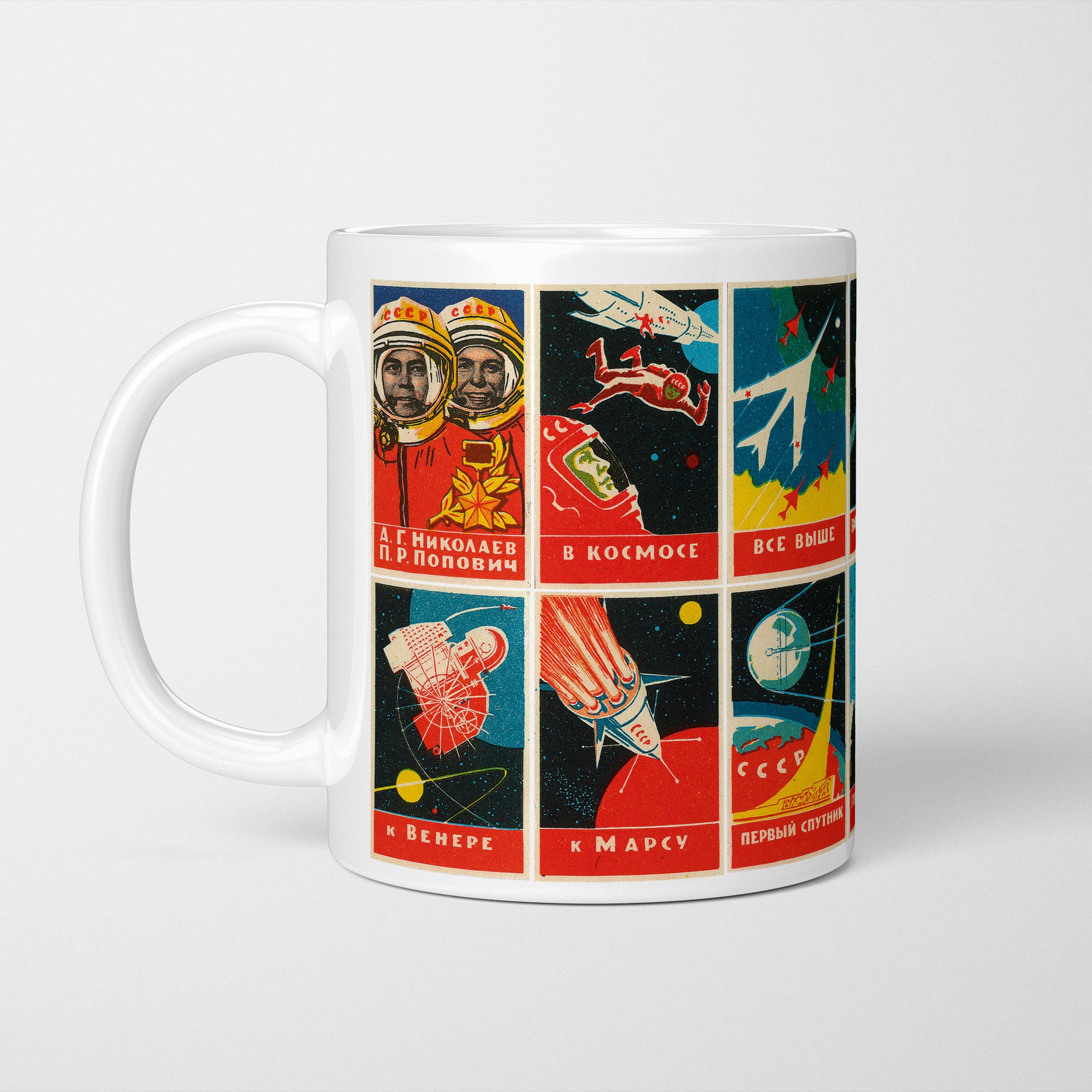 Russian Space Art Propaganda Posters Mug