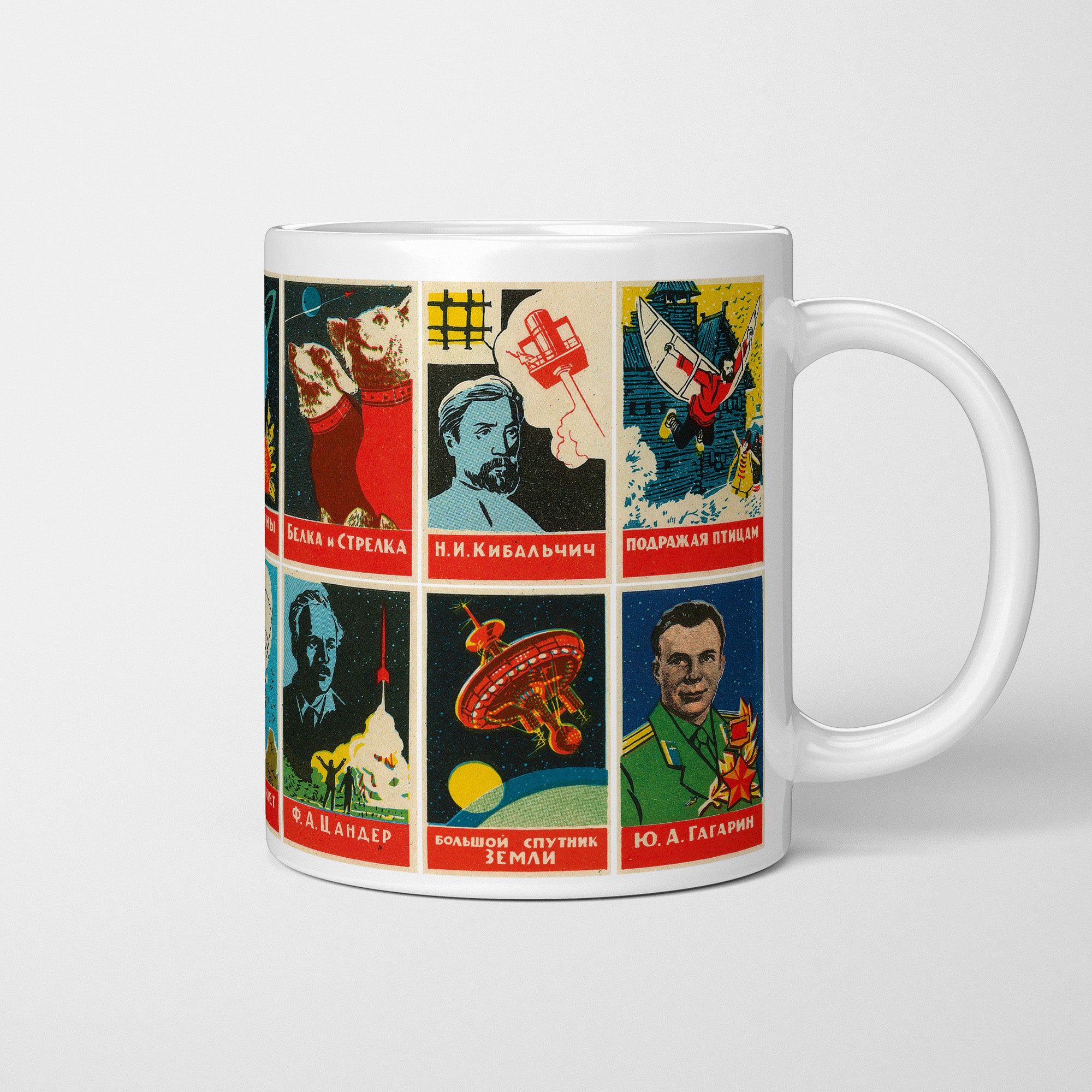 Russian Space Art Propaganda Posters Mug