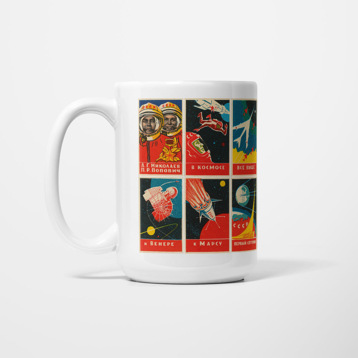 Left side of the 15oz Russian Space Propaganda Posters mug, white ceramic printed all the way round with vintage Soviet space propaganda panels showing cosmonauts, rockets and satellites in flat bold colour