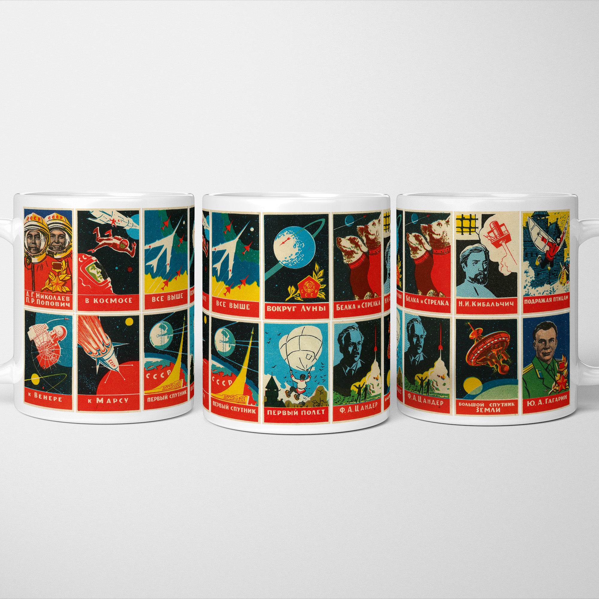 Russian Space Art Propaganda Posters Mug